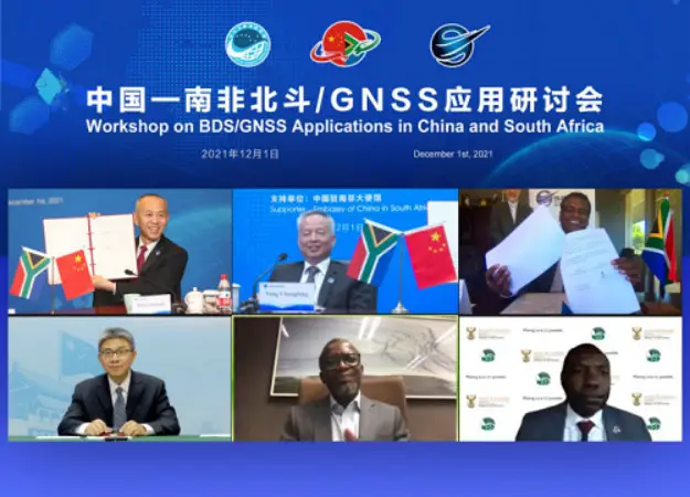 A memorandum of understanding between China and South Africa for satellite navigation cooperation for peaceful purposes is signed online during the Workshop on BDS-GNSS Applications in China and South Africa, Dec. 1, 2021. (Photo courtesy of the Chinese Embassy in South Africa)