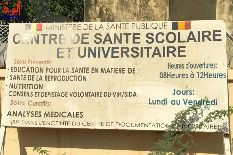 Tchad : le Centre de santé universitaire ne fonctionne pas à N'Djamena