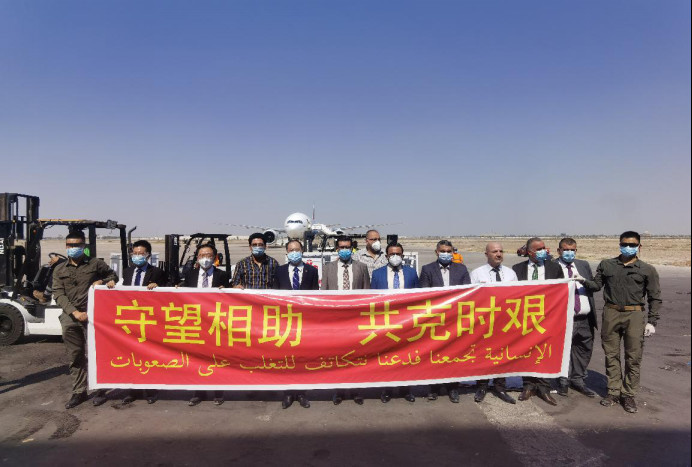 Iraq receives a batch of COVID-19 vaccines donated by the Chinese government at the Baghdad International Airport, Aug. 12, 2021, local time. (Photo courtesy of the Chinese Embassy in Iraq)