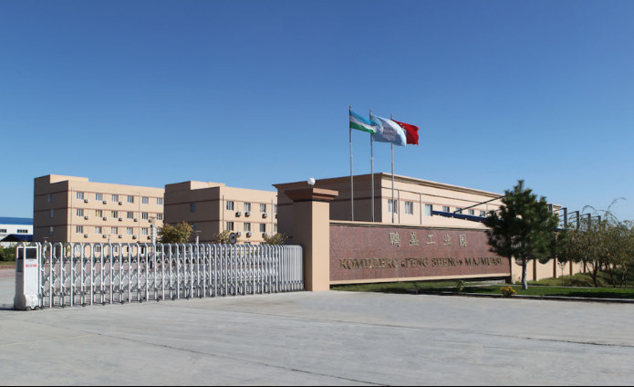 Photo shows the Pengsheng Industrial Park in Uzbekistan. (Photo from cocz.org) Photo shows the Pengsheng Industrial Park in Uzbekistan. (Photo from cocz.org)