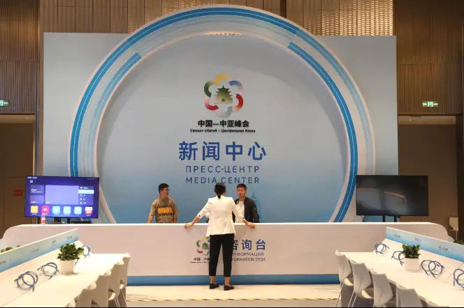 Photo shows the information desk of the media center of the China-Central Asia Summit. (Photo by Zhang Penghui/People's Daily)