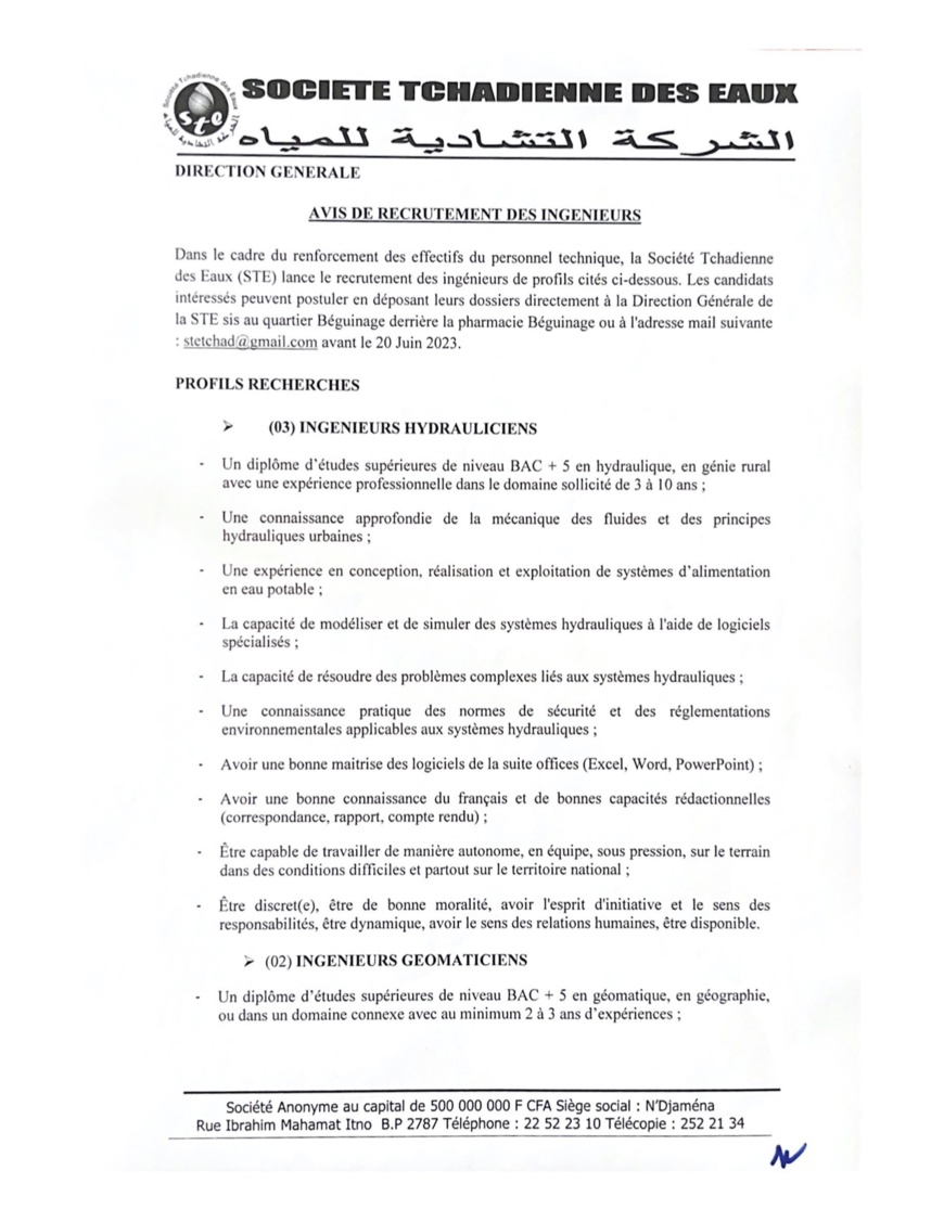 Tchad : la STE lance un avis de recrutement d'ingénieurs Tchad : la STE lance un avis de recrutement d'ingénieurs