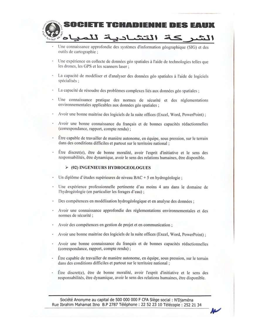 Tchad : la STE lance un avis de recrutement d'ingénieurs