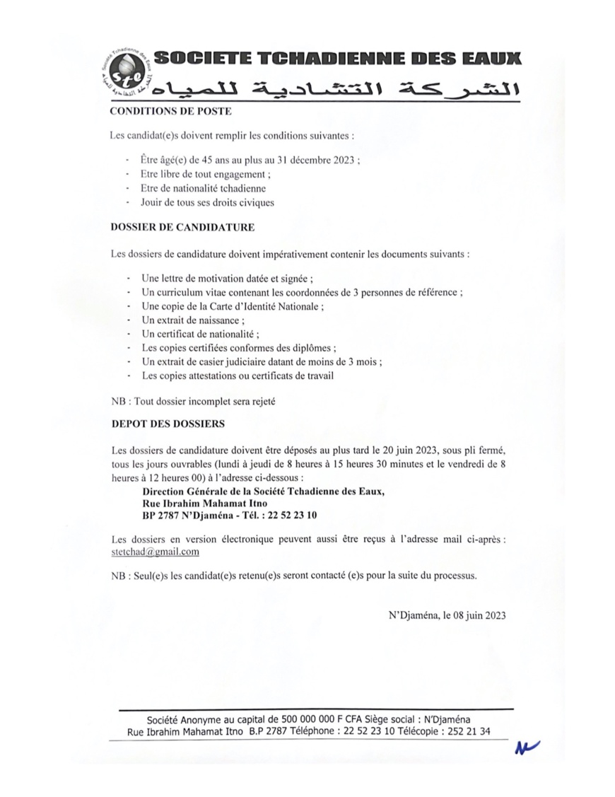 Tchad : la STE lance un avis de recrutement d'ingénieurs Tchad : la STE lance un avis de recrutement d'ingénieurs