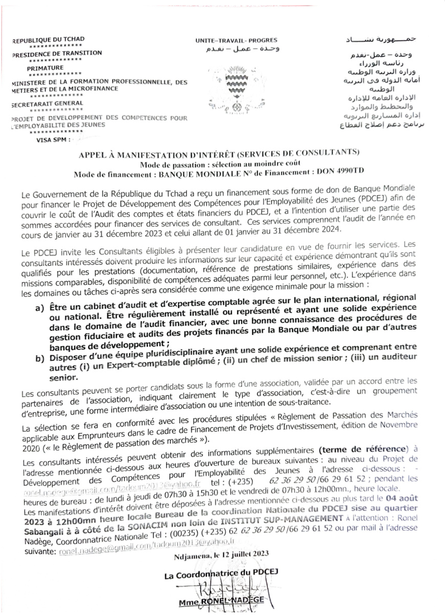 Tchad : Avis à Manifestation d'Intérêt pour l'audit des comptes du projet PDCEJ Tchad : Avis à Manifestation d'Intérêt pour l'audit des comptes du projet PDCEJ