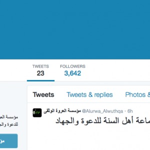 Le compte Twitter de Boko Haram supprimé Le compte Twitter de Boko Haram supprimé