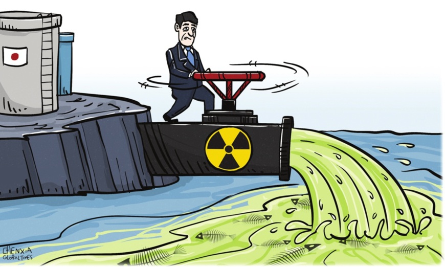 Propaganda won't eliminate harms of Japan's nuke wastewater discharge plan Propaganda won't eliminate harms of Japan's nuke wastewater discharge plan