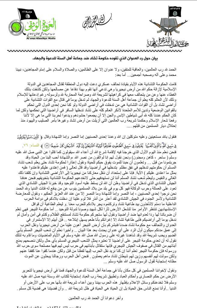 Boko Haram demande au Tchad d'arrêter son intervention militaire et menace de guerre civile Boko Haram demande au Tchad d'arrêter son intervention militaire et menace de guerre civile