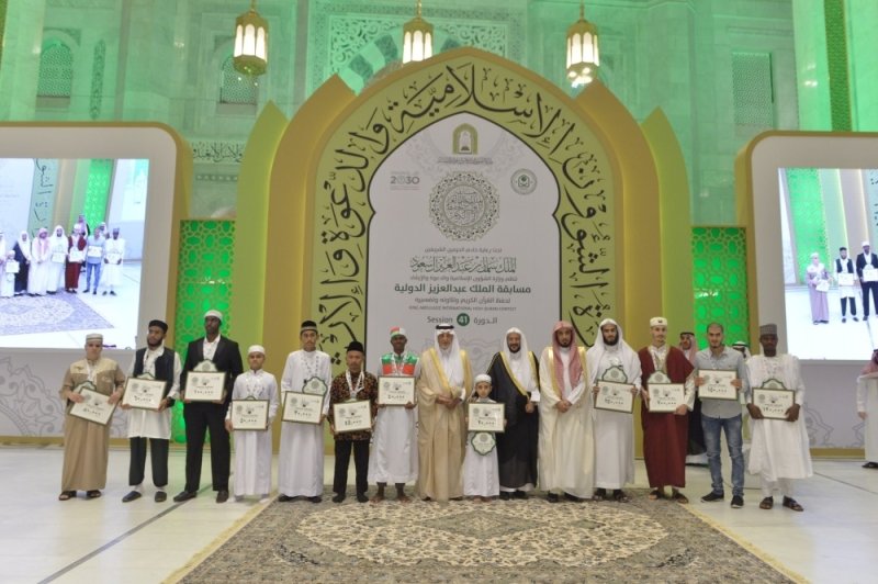 Concours international de récitation du Coran : un tchadien remporte la 3e place et 65 millions Fcfa Concours international de récitation du Coran : un tchadien remporte la 3e place et 65 millions Fcfa