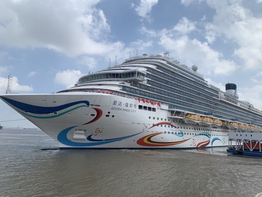 "Adora Magic City" : Le premier grand navire de croisière de fabrication chinoise "Adora Magic City" : Le premier grand navire de croisière de fabrication chinoise