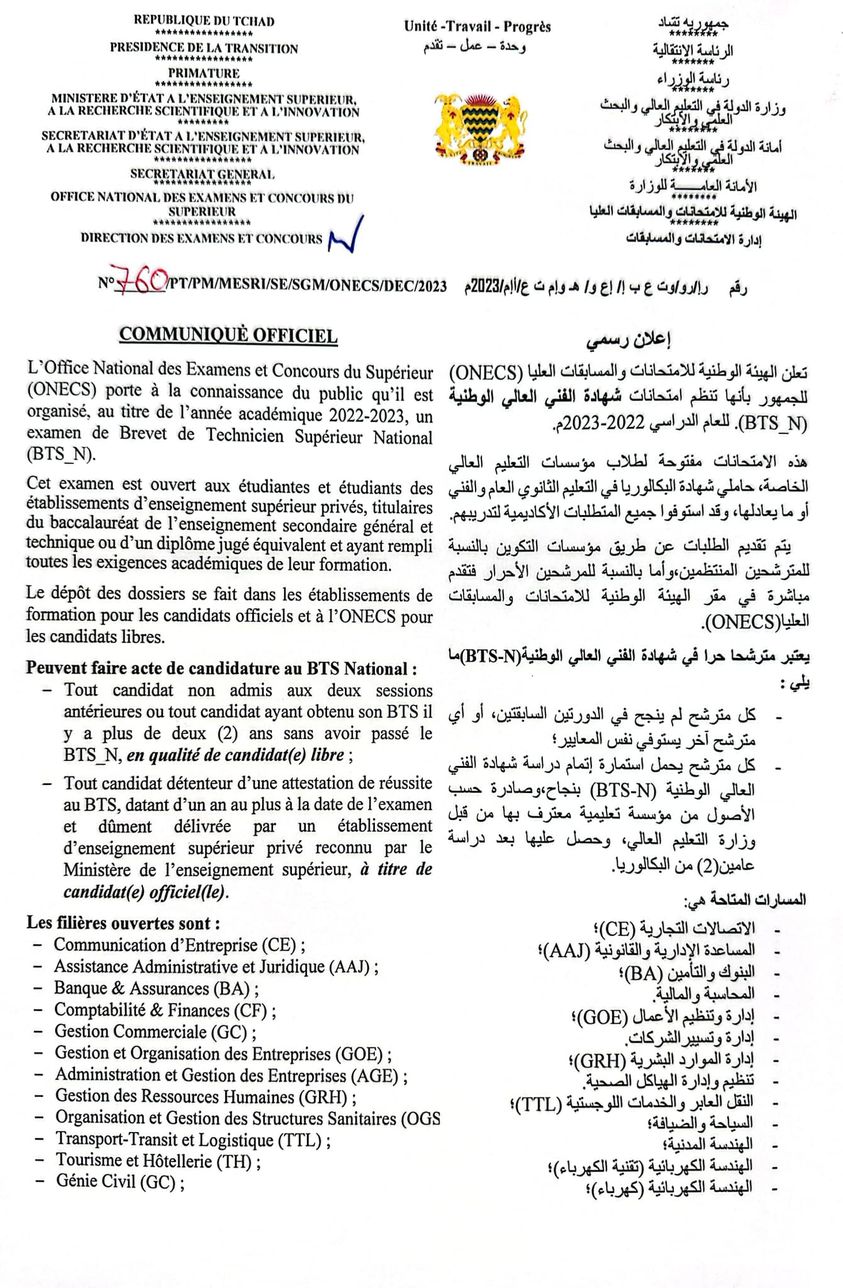 Tchad : l'ONECS organise le Brevet de technicien supérieur national (BTS-N) du 4 au 5 novembre 2023 Tchad : l'ONECS organise le Brevet de technicien supérieur national (BTS-N) du 4 au 5 novembre 2023