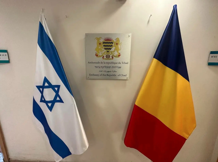 Violences à Gaza : le Tchad condamne et rappelle son chargé d'affaires en Israël pour consultations Violences à Gaza : le Tchad condamne et rappelle son chargé d'affaires en Israël pour consultations