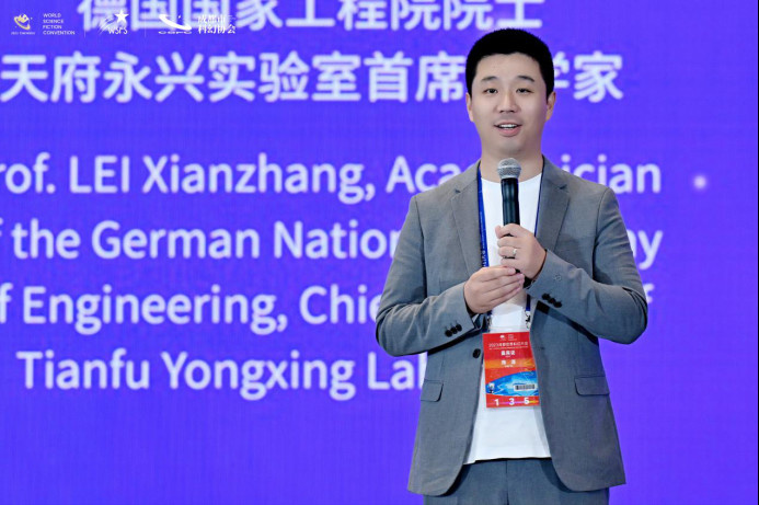 Hai Ya attends the 81st World Science Fiction Convention (WorldCon) in Chengdu, the capital city of southwest China's Sichuan province. Hai Ya attends the 81st World Science Fiction Convention (WorldCon) in Chengdu, the capital city of southwest China's Sichuan province.