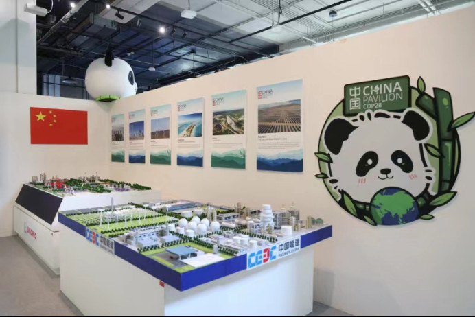 Photo shows the interior of China's pavilion of the COP28. (Photo by Ren Haoyu/People's Daily) Photo shows the interior of China's pavilion of the COP28. (Photo by Ren Haoyu/People's Daily)