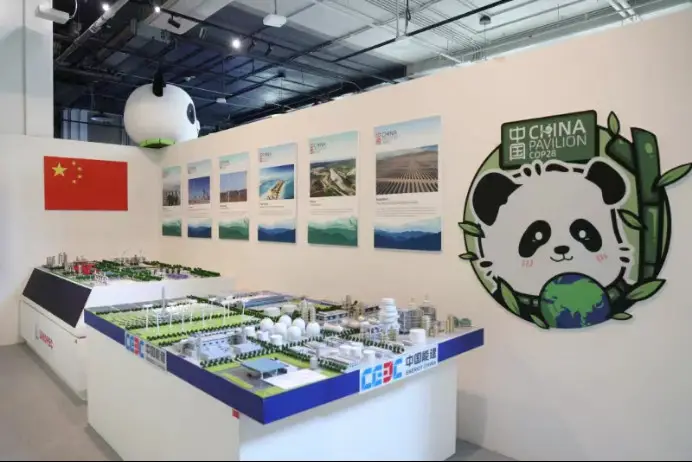 Photo shows the interior of China's pavilion of the COP28. (Photo by Ren Haoyu/People's Daily)