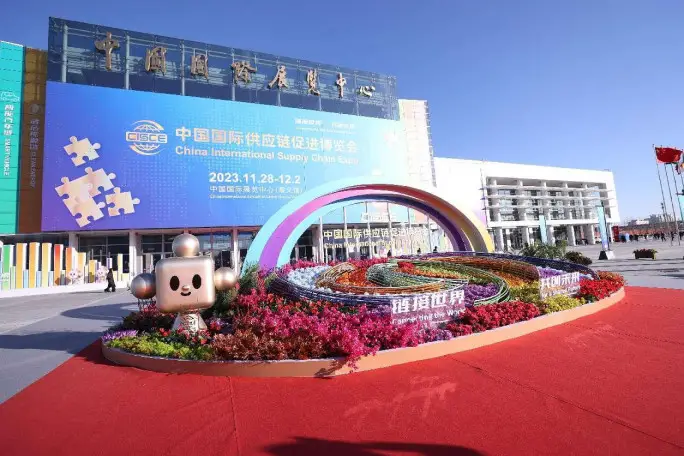 Photo taken on Nov. 29, 2023 shows a floral decoration outside the venue of the first China International Supply Chain Expo held in Beijing. (Photo by Chen Xiaogen/People's Daily Online)