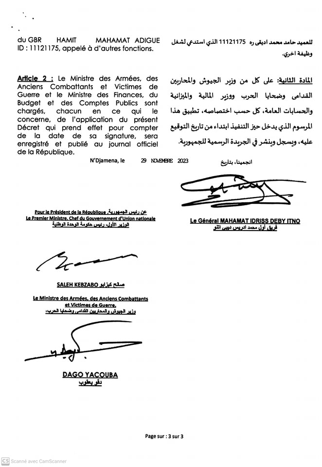 Tchad : nomination d'officiers généraux des forces de défense et de sécurité à l'armée de terre Tchad : nomination d'officiers généraux des forces de défense et de sécurité à l'armée de terre
