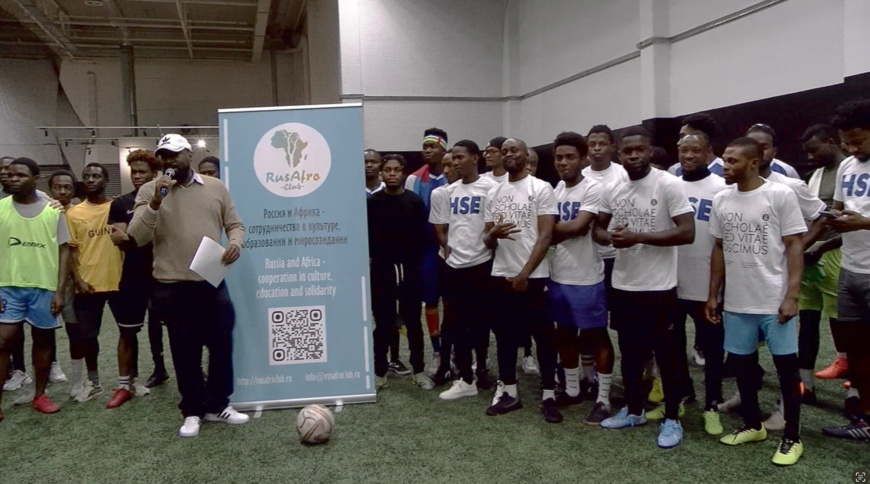 Tournoi de football des jeunes de Noël et du Nouvel An du Club russo-africain de l'Université d'État de Moscou