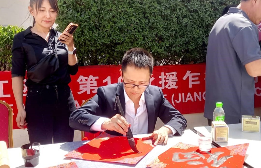 Tchad: La fête du dragon célébrée à N'djamena Tchad: La fête du dragon célébrée à N'djamena