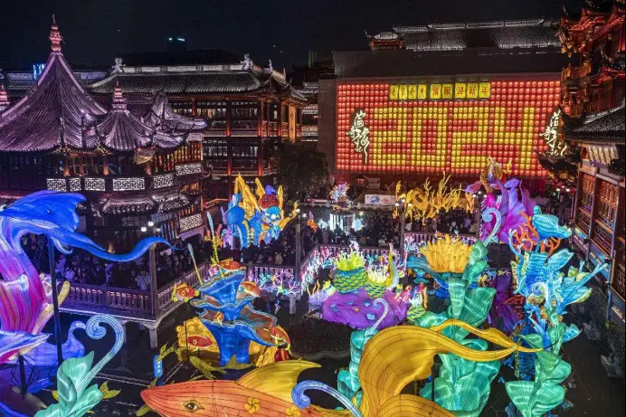 A lantern fair is hosted in Shanghai, Jan. 22, 2024. (Photo by Wang Chu/People's Daily Online)