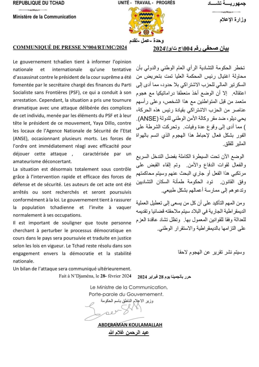 Tchad : plusieurs morts dans des échanges de tirs près des locaux de l'ANSE (gouvernement)