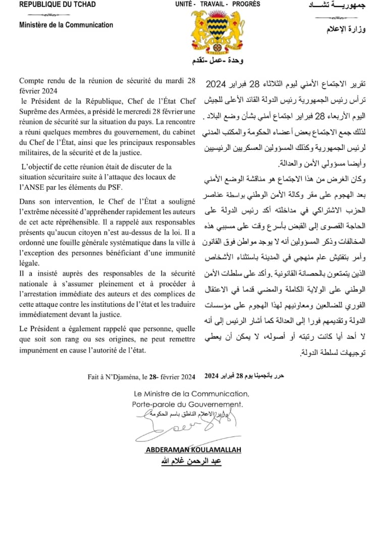 Tchad : le président de transition convoque une réunion de sécurité suite aux évènements à N'Djamena