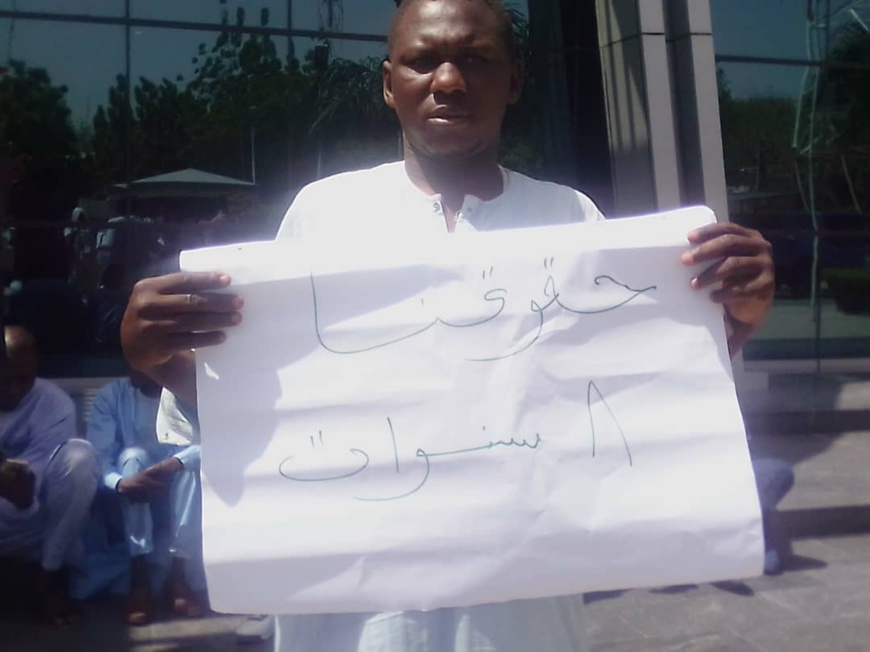 Tchad : des travailleurs de l'ONAMA exigent le paiement de 8 ans d'arriérés Tchad : des travailleurs de l'ONAMA exigent le paiement de 8 ans d'arriérés