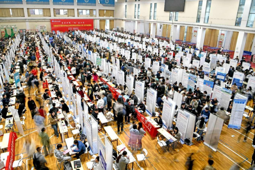 A job fair for students majoring in science, technology, engineering, and mathematics (STEM) was held at Anhui University of Science and Technology in Huainan, east China's Anhui province, March 23, 2024. (Photo by Chen Bin/People's Daily Online) A job fair for students majoring in science, technology, engineering, and mathematics (STEM) was held at Anhui University of Science and Technology in Huainan, east China's Anhui province, March 23, 2024. (Photo by Chen Bin/People's Daily Online)