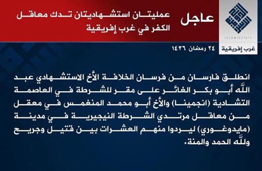 Tchad : L'Etat Islamique revendique l'attentat du marché central  Tchad : L'Etat Islamique revendique l'attentat du marché central
