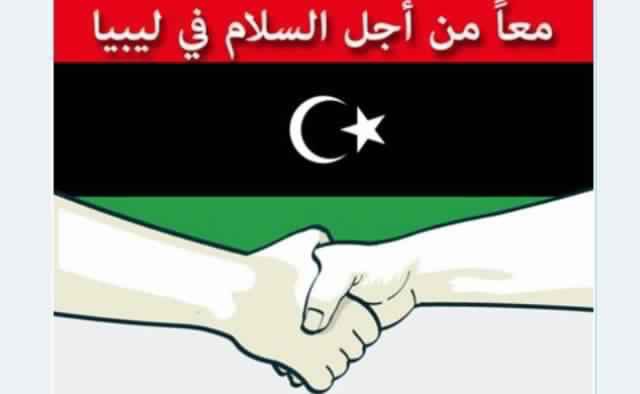 Réconciliation inter-libyenne en terre marocaine Réconciliation inter-libyenne en terre marocaine