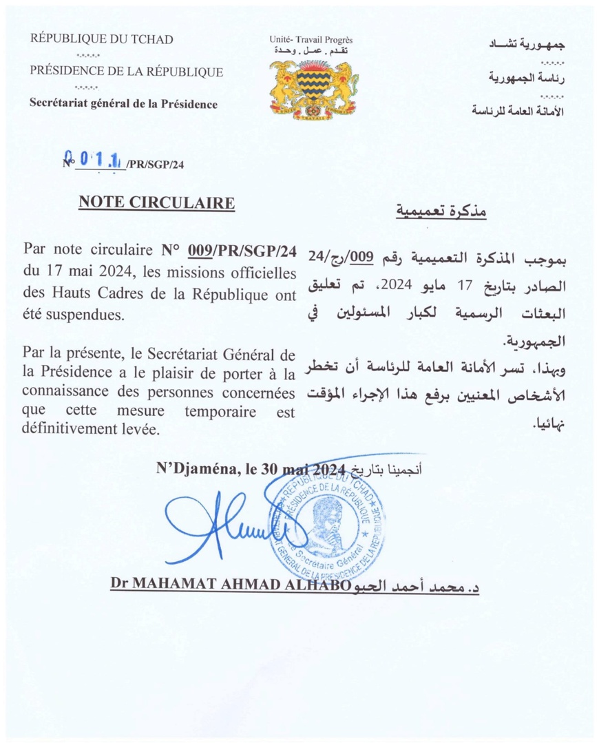 Tchad : la Présidence lève la mesure temporaire de suspension des missions officielles Tchad : la Présidence lève la mesure temporaire de suspension des missions officielles