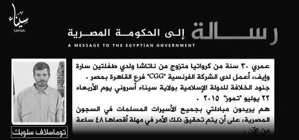 Égypte: Daesh menace d'exécuter l'otage Croate dans moins d'une heure Égypte: Daesh menace d'exécuter l'otage Croate dans moins d'une heure