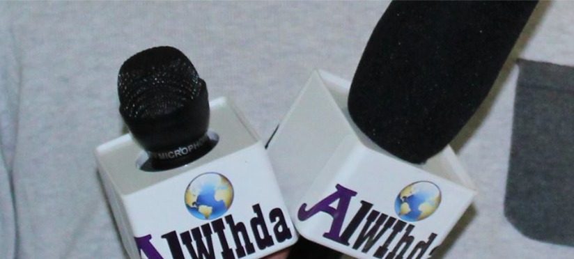Alwihda Info suspend sa couverture médiatique sur le Tchad Alwihda Info suspend sa couverture médiatique sur le Tchad