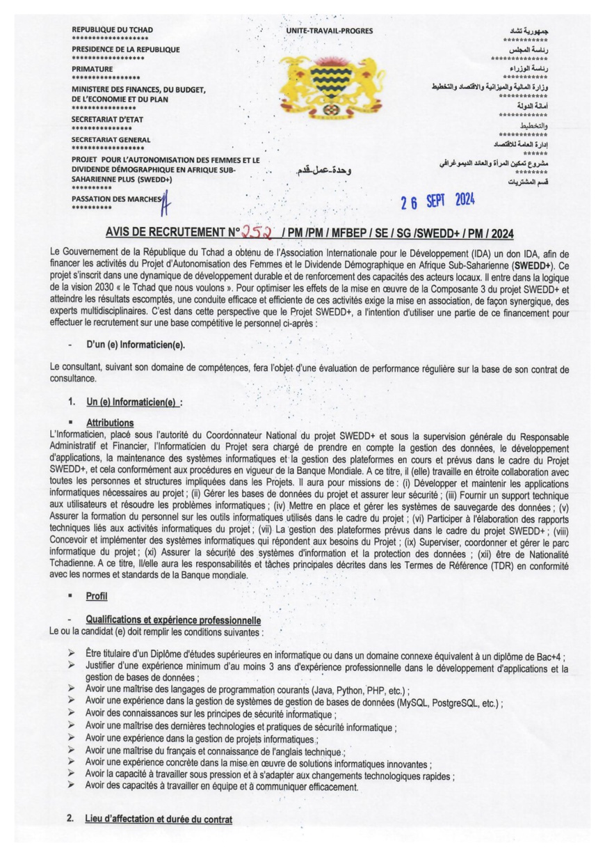 Tchad : Le projet SWEDD+ lance un avis de recrutement de personnel sur une base compétitive Tchad : Le projet SWEDD+ lance un avis de recrutement de personnel sur une base compétitive