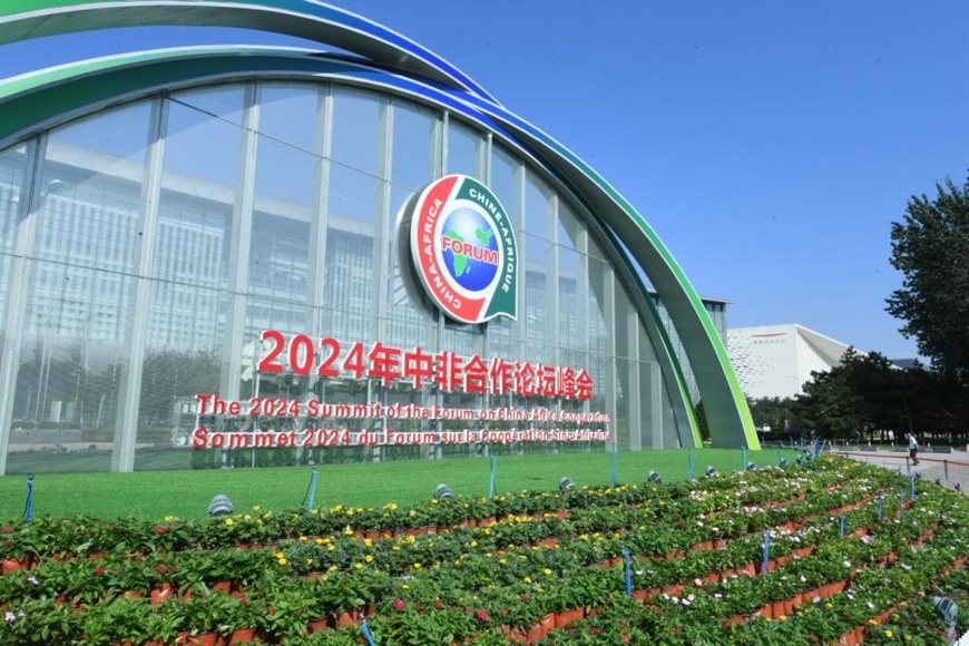 This photo taken on Aug. 29, 2024 shows the logo of the 2024 Summit of the Forum on China-Africa Cooperation (FOCAC) near China National Convention Center in Beijing, capital of China. (Xinhua/Ren Chao) This photo taken on Aug. 29, 2024 shows the logo of the 2024 Summit of the Forum on China-Africa Cooperation (FOCAC) near China National Convention Center in Beijing, capital of China. (Xinhua/Ren Chao)