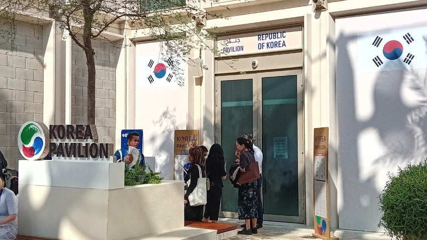 Pavillon coréen à la COP28. Photo : socenv.org.uk Pavillon coréen à la COP28. Photo : socenv.org.uk