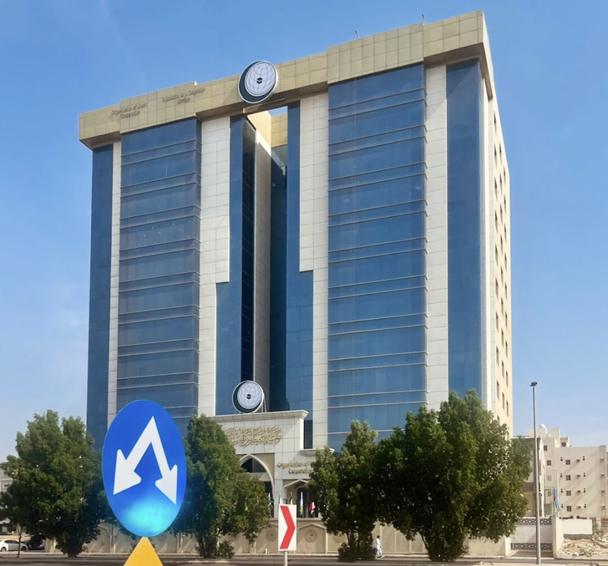 L'Assemblée générale des Nations Unies adopte la résolution sur la coopération avec l'OCI L'Assemblée générale des Nations Unies adopte la résolution sur la coopération avec l'OCI