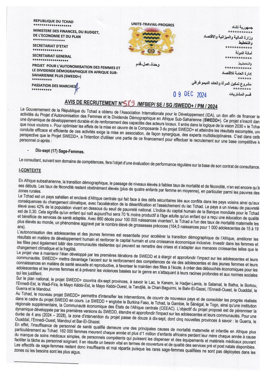 Tchad : Avis de recrutement de personnel du projet SWEDD+ (17 Sage-Femmes) Tchad : Avis de recrutement de personnel du projet SWEDD+ (17 Sage-Femmes)