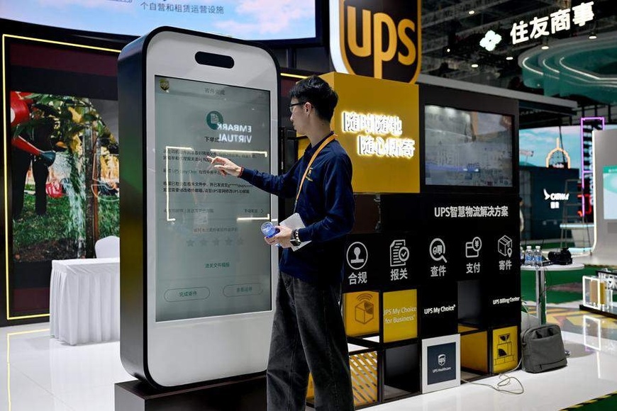 China, United States should inject more certainty, positive energy into world China, United States should inject more certainty, positive energy into world