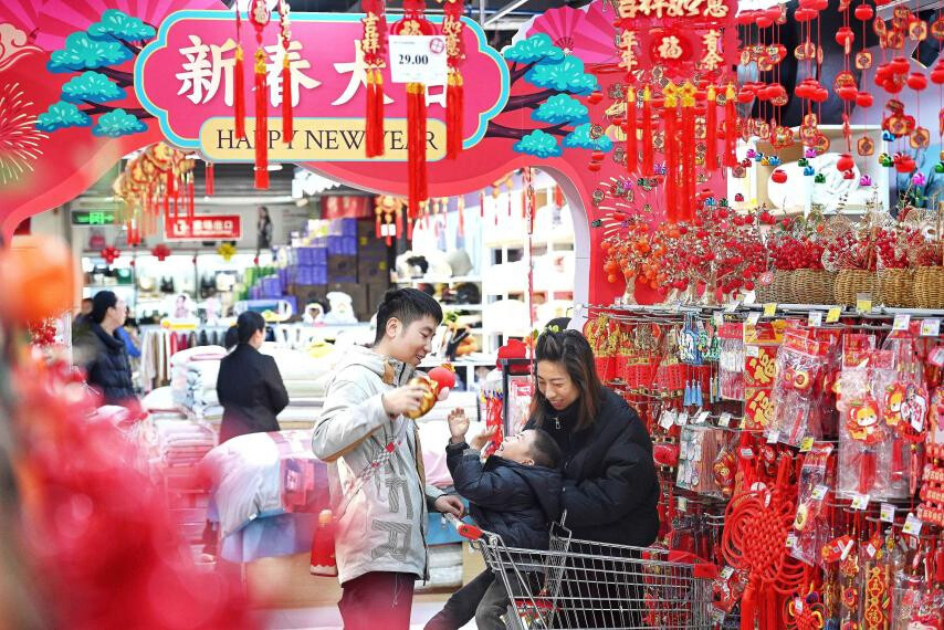 Consumers shop for Chinese New Year goods in a supermarket in Luoyang, central China's Henan province, Jan. 18, 2025. (Photo by Zhang Guanghui/People's Daily Online) Consumers shop for Chinese New Year goods in a supermarket in Luoyang, central China's Henan province, Jan. 18, 2025. (Photo by Zhang Guanghui/People's Daily Online)