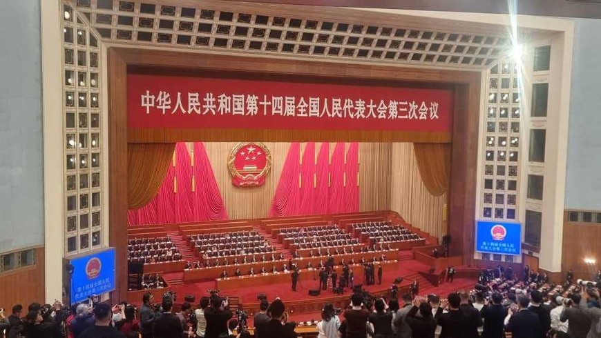 Chine : la 3ème session de la 14ème APN se termine sur un appel à l'unité autour du socialisme Chine : la 3ème session de la 14ème APN se termine sur un appel à l'unité autour du socialisme