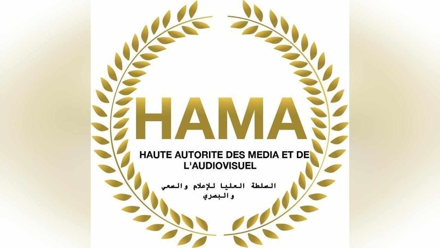 Tchad : la HAMA met en garde contre la diffusion de fausses informations par certains médias Tchad : la HAMA met en garde contre la diffusion de fausses informations par certains médias