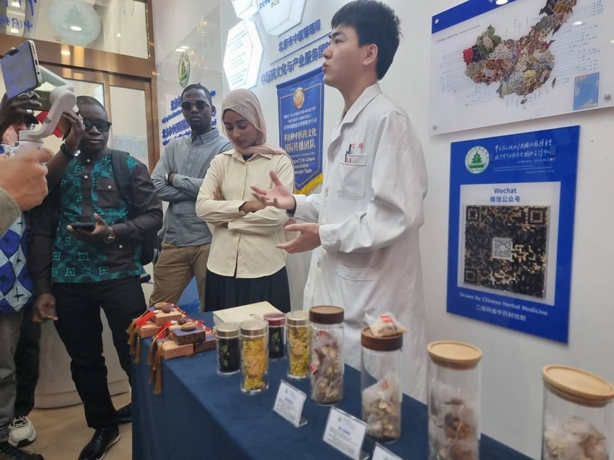 Chine : La médecine traditionnelle chinoise entre modernité et inclusion des personnes malvoyantes Chine : La médecine traditionnelle chinoise entre modernité et inclusion des personnes malvoyantes