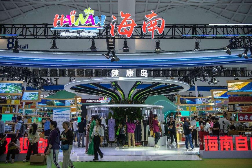 Photo taken on April 15, 2025 shows the fifth China International Consumer Products Expo held in Haikou, south China's Hainan province. (Photo by Meng Zhongde/People's Daily Online) Photo taken on April 15, 2025 shows the fifth China International Consumer Products Expo held in Haikou, south China's Hainan province. (Photo by Meng Zhongde/People's Daily Online)