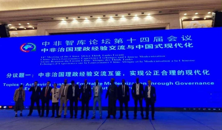 Tchad : des chercheurs chinois et africains échangent sur la gouvernance et la modernisation