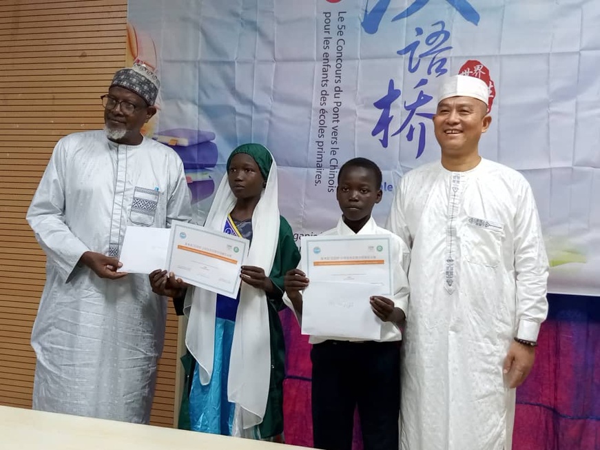 Tchad : L'Institut Confucius de l'UNDJ organise le 5e concours du Pont vers le Chinois pour les enfants des écoles primaires Tchad : L'Institut Confucius de l'UNDJ organise le 5e concours du Pont vers le Chinois pour les enfants des écoles primaires