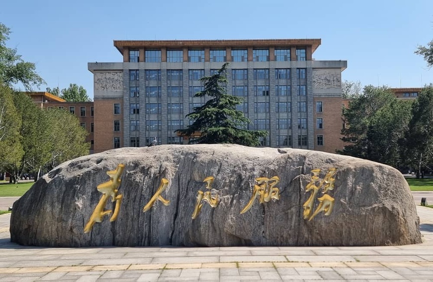 Chine : pierre angulaire du système de gouvernance, l’École centrale du PCC forme l’élite dirigeante de demain Chine : pierre angulaire du système de gouvernance, l’École centrale du PCC forme l’élite dirigeante de demain