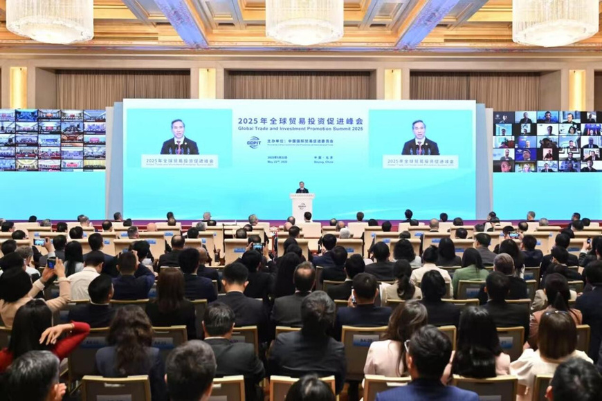 Photo shows the opening ceremony of the Global Trade and Investment Promotion Summit 2025 in Beijing, capital of China, May 22, 2025. (Photo provided by the China Council for the Promotion of International Trade) Photo shows the opening ceremony of the Global Trade and Investment Promotion Summit 2025 in Beijing, capital of China, May 22, 2025. (Photo provided by the China Council for the Promotion of International Trade)