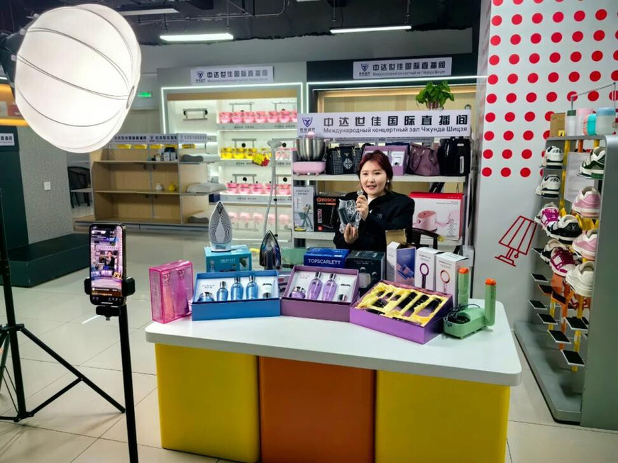 A livestream host sells products at Xinjiang Zhongda Shijia Cross-Border E-commerce Trade Co., Ltd., northwest China's Xinjiang Uygur autonomous region. (Photo by Liu Yulong)