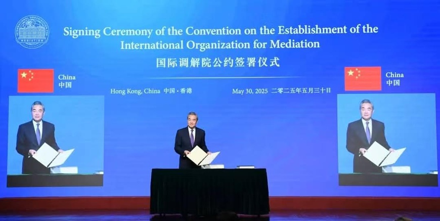 Chine : Hong Kong accueille la première Organisation Internationale de Médiation Chine : Hong Kong accueille la première Organisation Internationale de Médiation